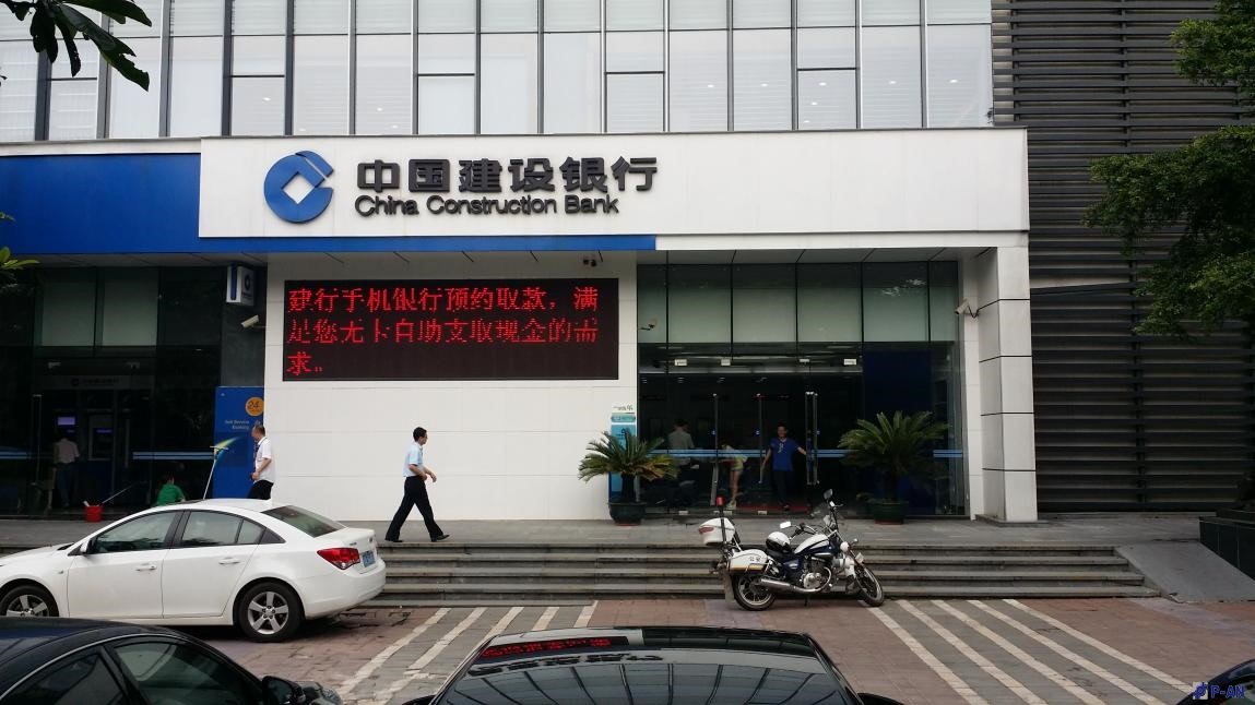 平安力合銀行互動信息發(fā)布系統(tǒng)解決方案 平安力合銀行互動信息發(fā)布系統(tǒng)解決方案