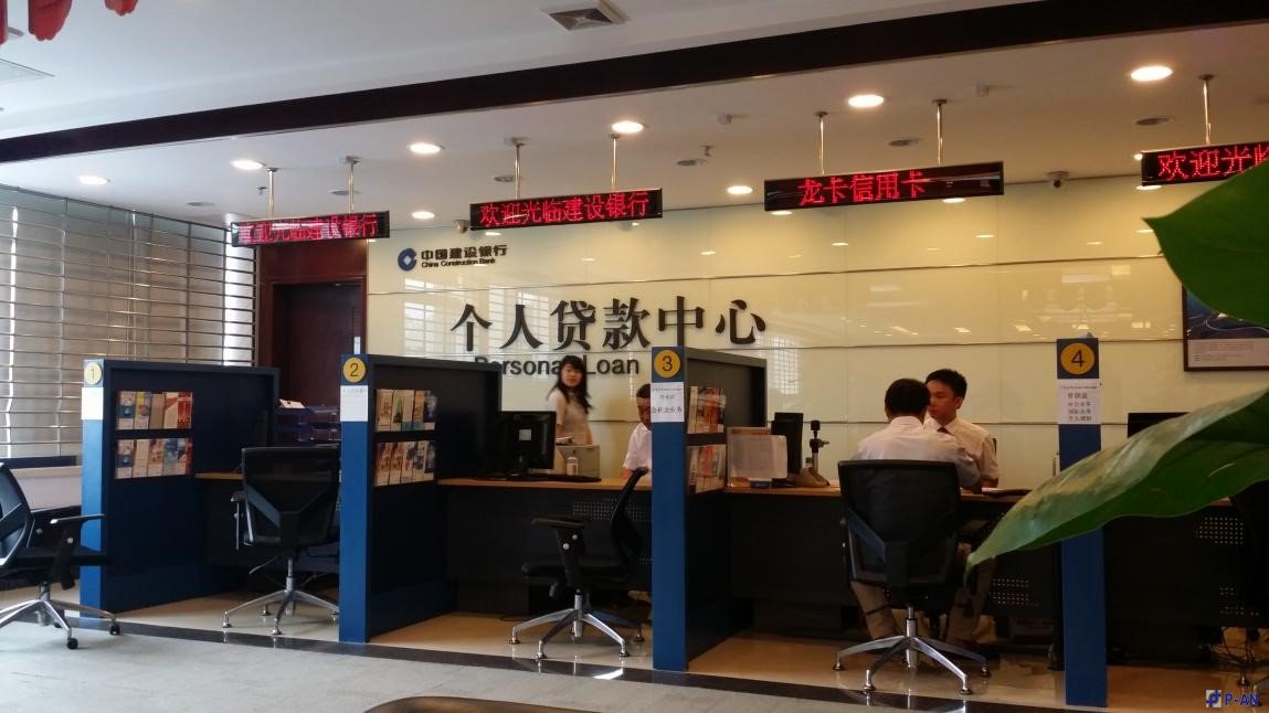 平安力合銀行互動信息發(fā)布系統(tǒng)解決方案 平安力合銀行互動信息發(fā)布系統(tǒng)解決方案