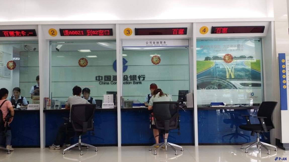 平安力合銀行互動信息發(fā)布系統(tǒng)解決方案 平安力合銀行互動信息發(fā)布系統(tǒng)解決方案