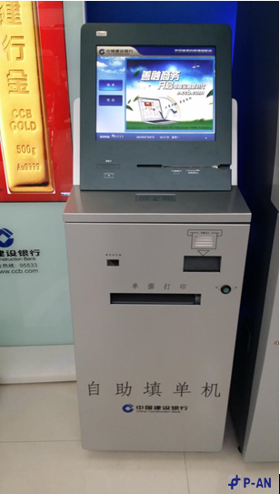 平安力合銀行互動信息發(fā)布系統(tǒng)解決方案 平安力合銀行互動信息發(fā)布系統(tǒng)解決方案