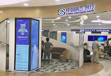 智能排隊管理系統(tǒng)無線應(yīng)用安全技術(shù)方案