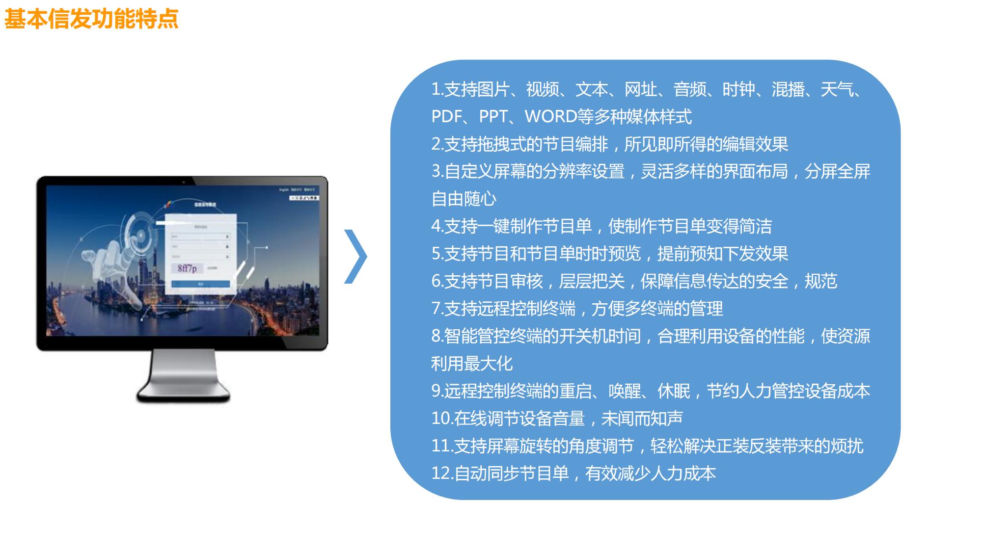 智能排隊(duì)叫號(hào)信發(fā)系統(tǒng)
