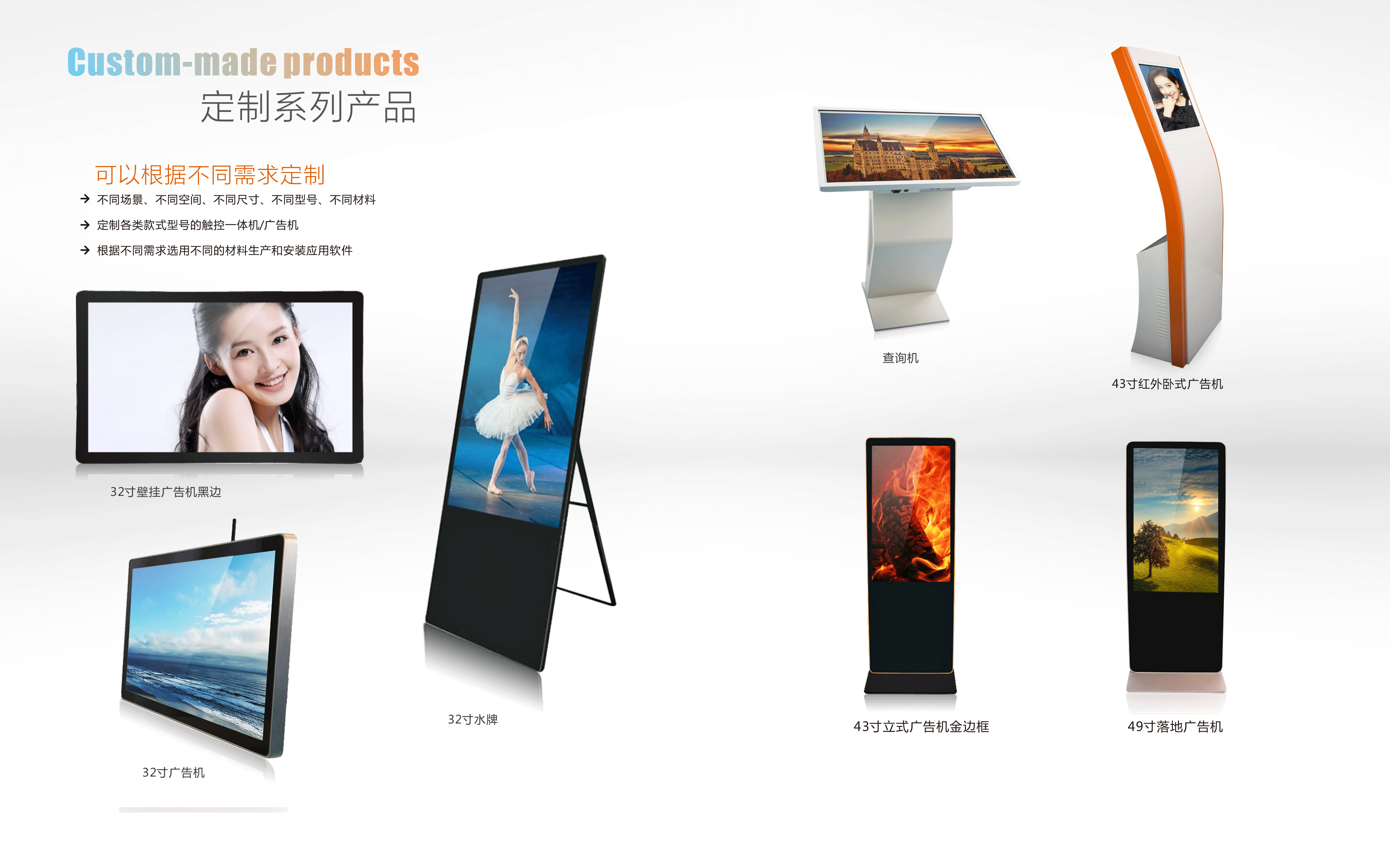 定制系列產(chǎn)品