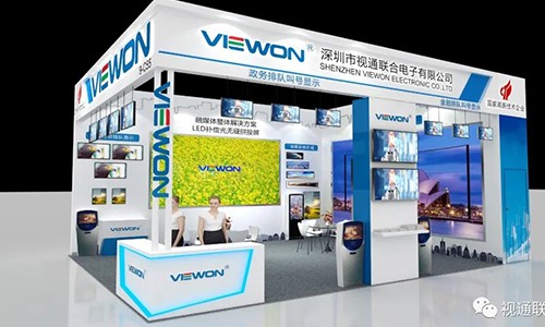 【深圳】視通聯合2020年ISLE展展會設計圖