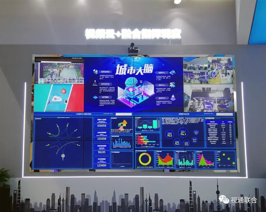 視通聯(lián)合拼接屏助力天翼智能生態(tài)博覽會(huì)