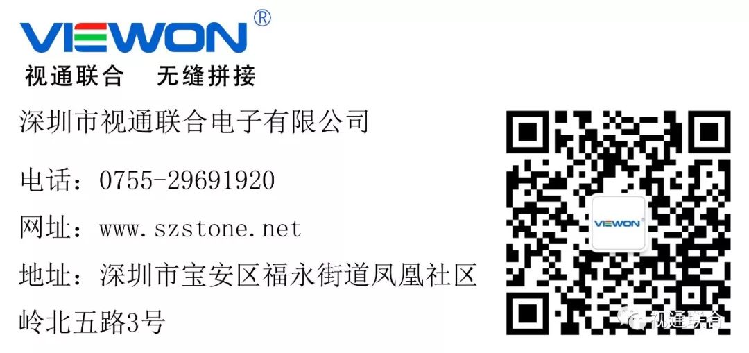 視通聯(lián)合拼接屏助力天翼智能生態(tài)博覽會(huì)