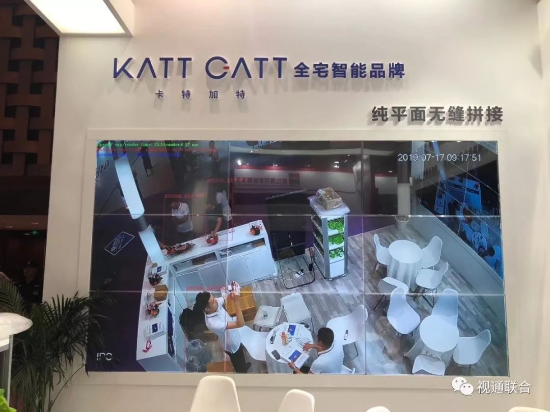 視通聯合北京Infocomm展回顧 視通聯合北京Infocomm展回顧