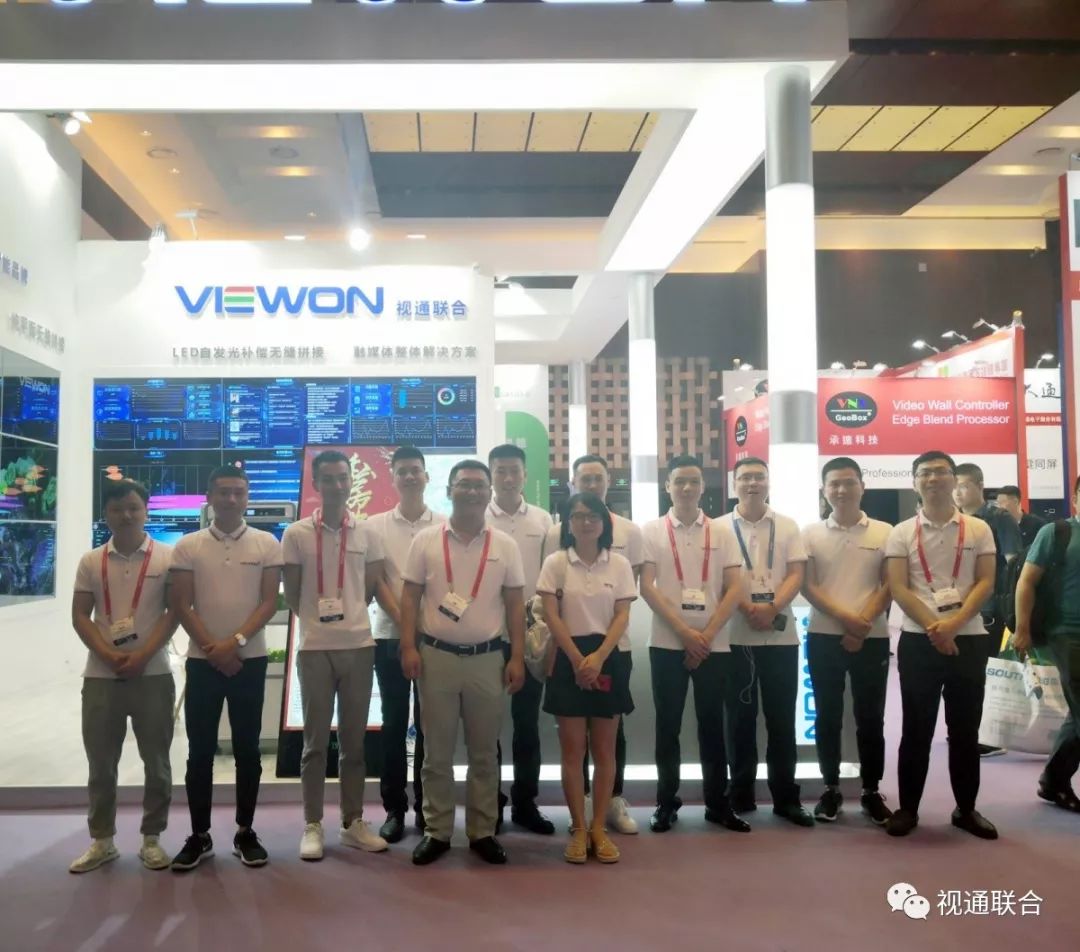 視通聯合北京Infocomm展回顧 視通聯合北京Infocomm展回顧