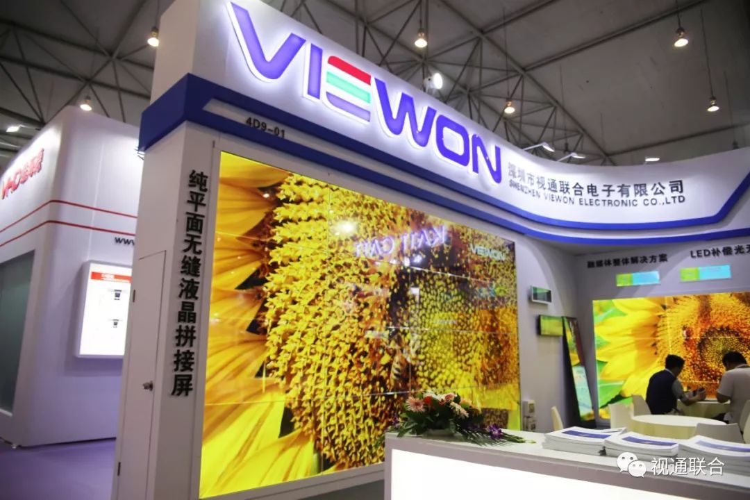 視通聯合成都Infocomm展回顧