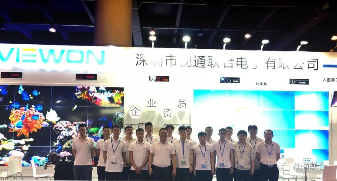 視通聯(lián)合 視通聯(lián)合