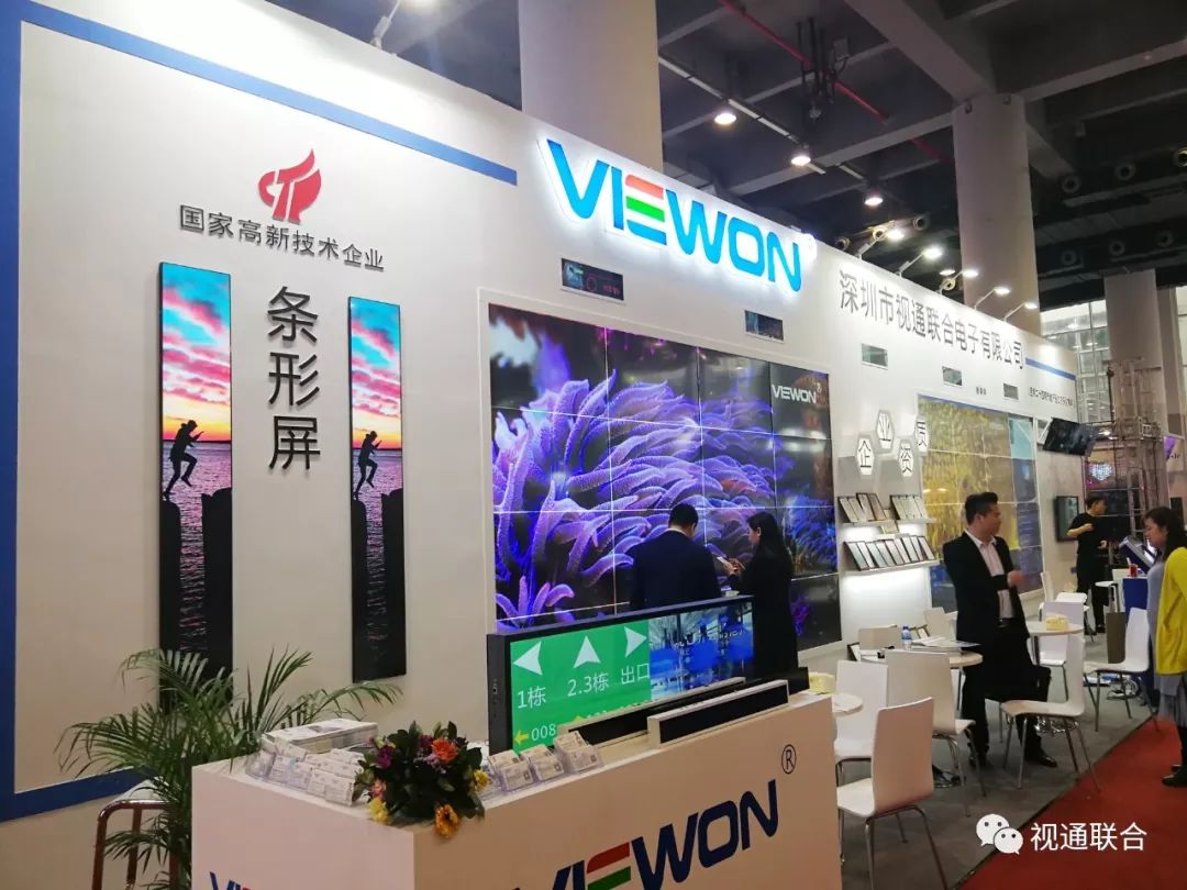 視通聯(lián)合 視通聯(lián)合