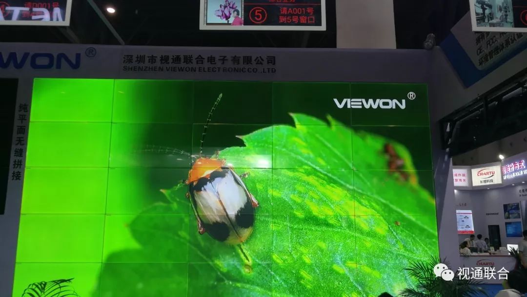 視通聯合成都Infocomm展展會回顧 視通聯合成都Infocomm展展會回顧