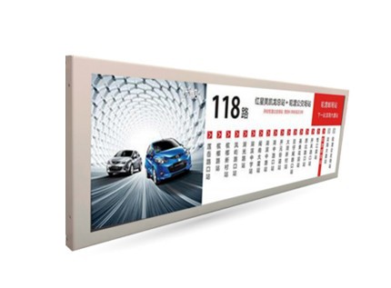 戶外條形屏系列