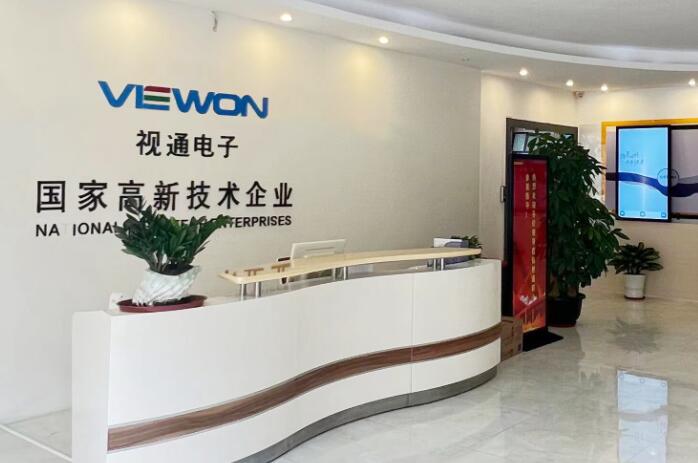 液晶顯示屏廠家